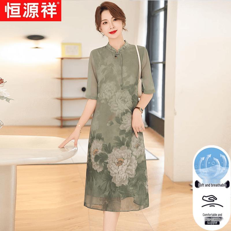 Hengyuanxiang Women's Summer Chiffon A-Line Dress