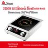 Zhigao 3500W Commercial Induction Cooker - High Power Stir-fry Model for Home and Restaurant Use