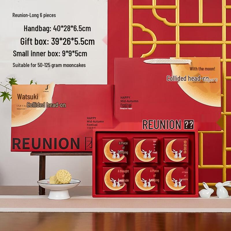 

Mid-Autumn Mooncake Gift Box