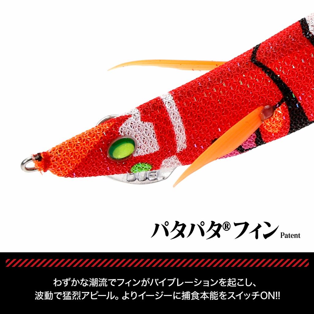 EVA X DRESS Unit 2 Color Q Egi Squid Evangelion Merchandise EVA-Q (MAG Tungsten/3.5) Lure, Fishing, Collaboration, Tungsten,