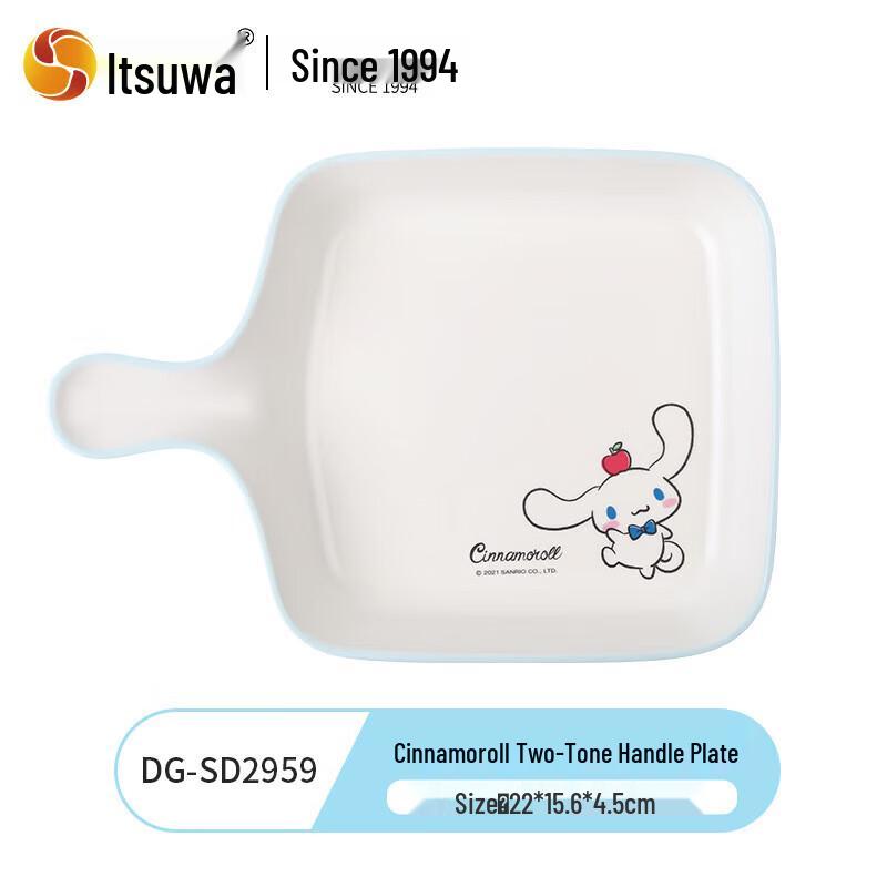 Cinnamoroll Japanese Melamine Noodle Bowl