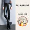 Fleece thickened extended leather pants women's matte 2026 new autumn and winter lamb wool high-waisted bottomed outer wear tight trousers