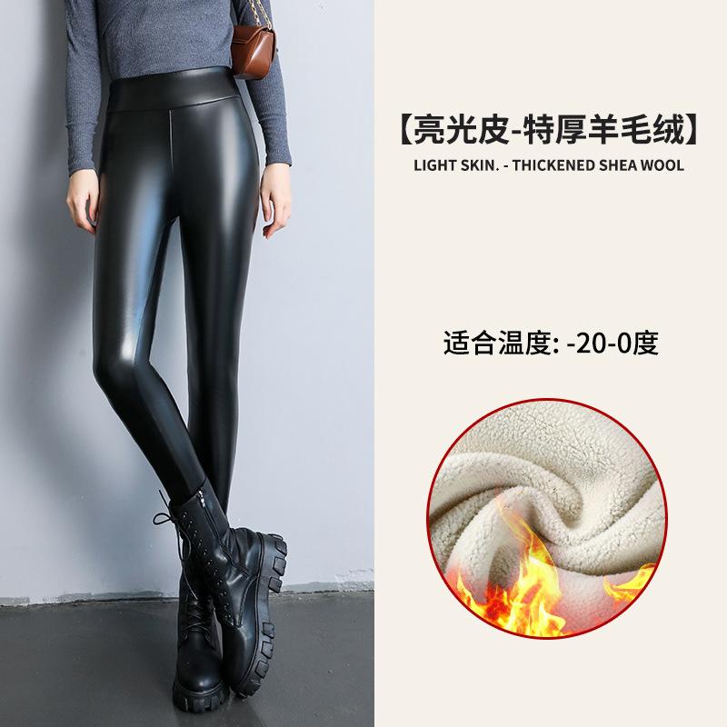 Fleece thickened extended leather pants women's matte 2026 new autumn and winter lamb wool high-waisted bottomed outer wear tight trousers