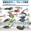 Spinner Lure Set of 16 Lure Fishing with Case for Mountain Tube Streams, Fishing, Rivers, Lakes, Sea, Etc.
