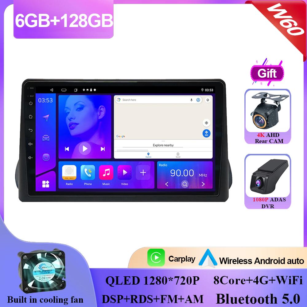 Carplay Android 14 For Fiat Egea Tipo 2016 - 2020 Auto Radio Stereo Head Unit Multimedia Player Navigation GPS NO 2din DVD QLED