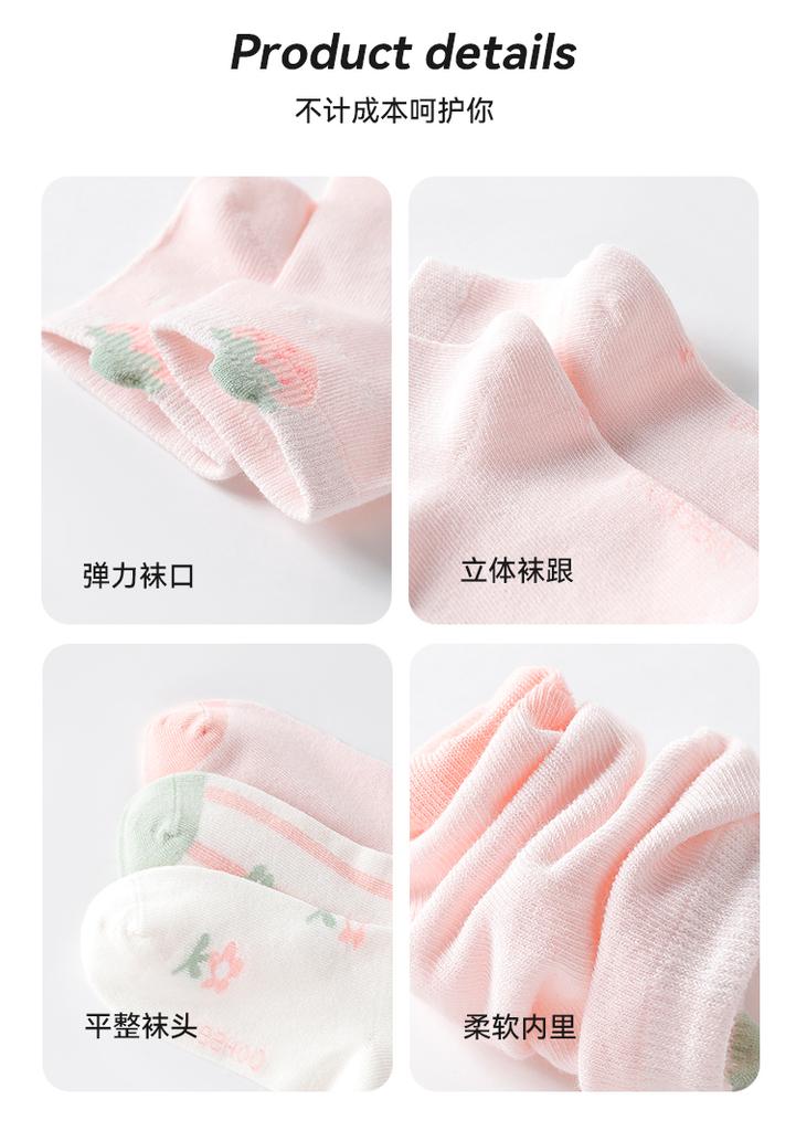 3-Pair Set English Girls' Comfortable Breathable Cotton Socks