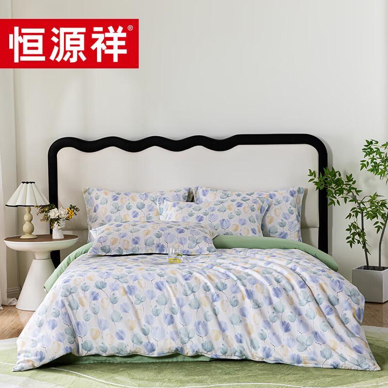 Hengyuanxiang Washed Cotton 4-Piece Bedding Set
