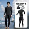 Mens Quick-Dry Long Sleeve Rash Guard Set With Double-Layer Board Shorts Swimming Surfing Water Sports