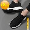 Increasing men sneakers casual heightening shoes 8cm height increase shoes for summer breathable 6cm elevator shoes