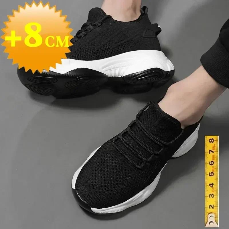 Increasing men sneakers casual heightening shoes 8cm height increase shoes for summer breathable 6cm elevator shoes