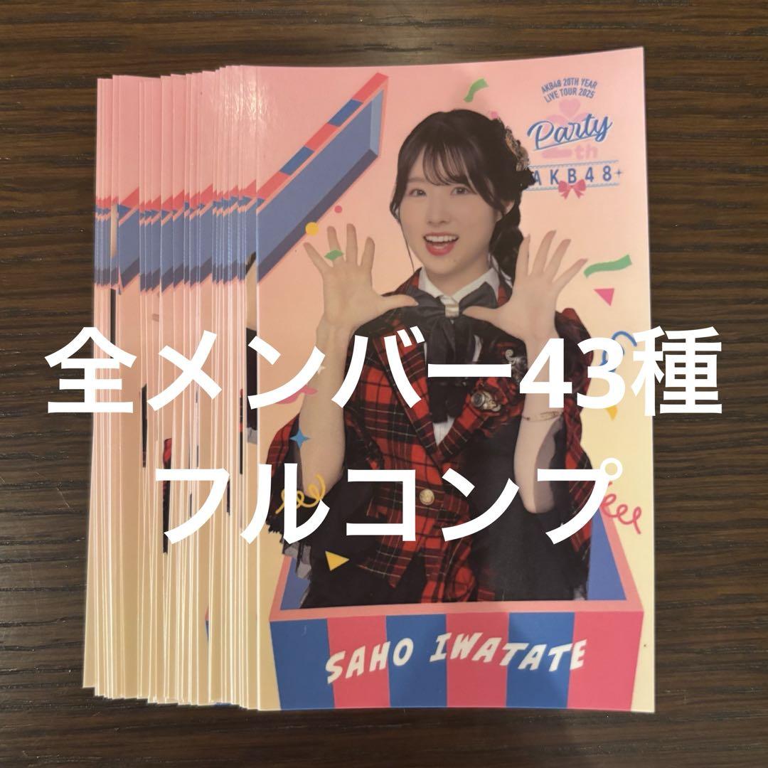 

[USED] AKB48 Chance Lottery with Original Scratch Stickers, Complete Member Set