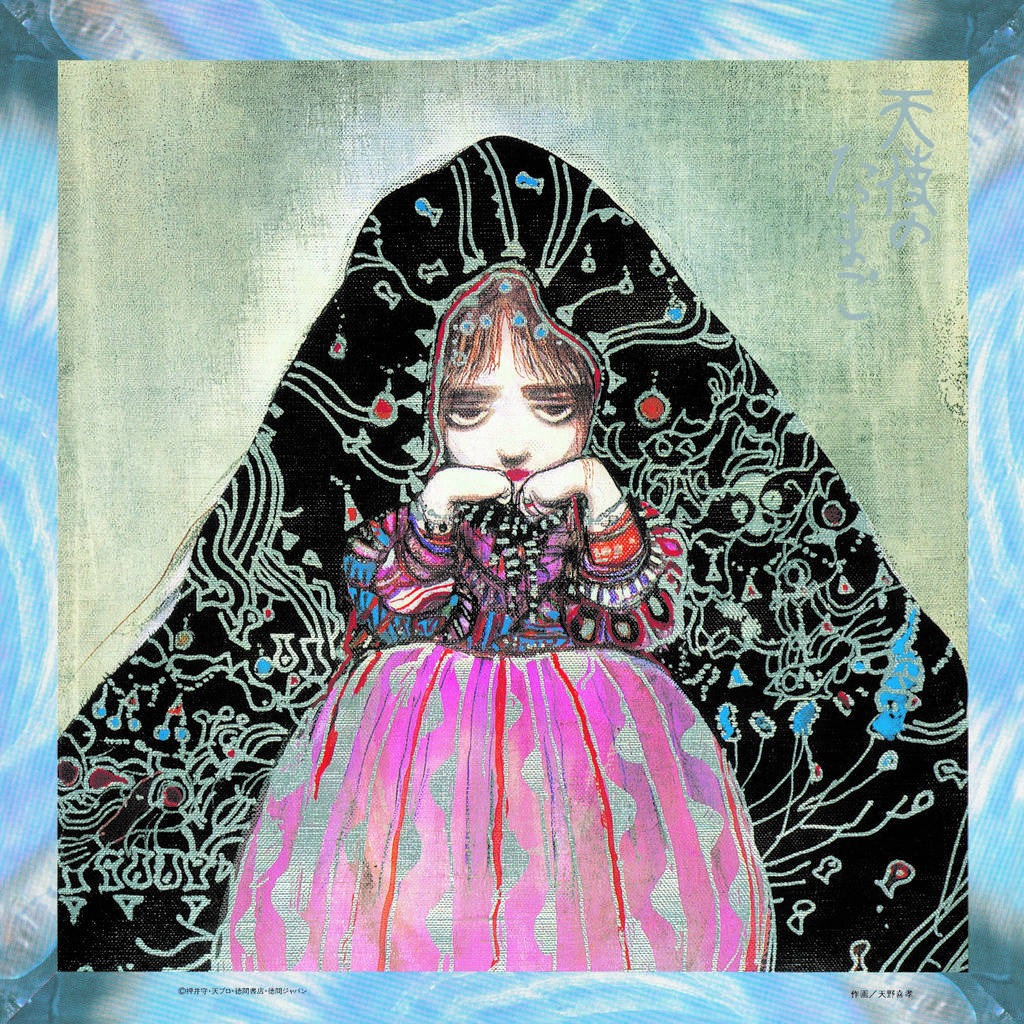 LP Record YOSHIHIRO KANNO - Angel's Egg Music Collection: Livin TJJA10069 TOKUMA JAPAN CO 2025 Japan Anime/Game