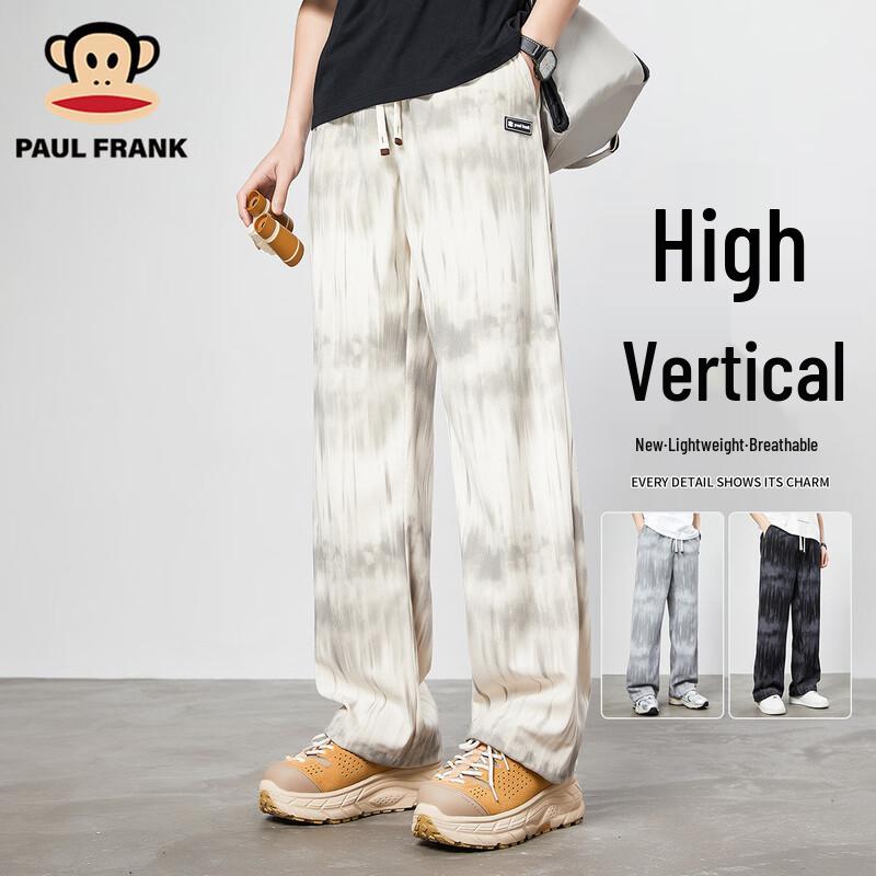 Paul Frank Men's Tie-Dye Loose Fit Wide Leg Casual Pants