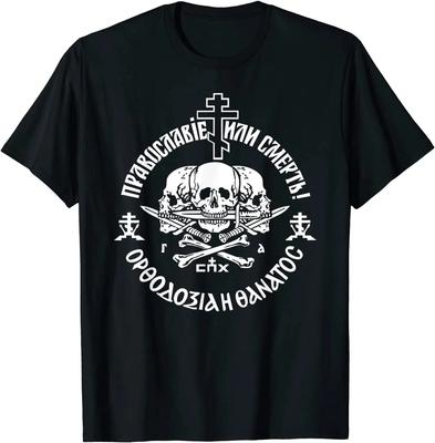 Valhalla Kriegergeist Kampfgeboren Militärische Infanterie Taktisches T-Shirt Baumwolle Rundhals Kurzarm Lässig Herren Bruder T-Shirt