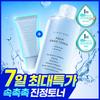 S.NATURE Aqua Oasis Toner 300ml (+30ml)