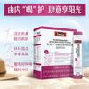 Swisse Grape Seed & Niacinamide Supplement