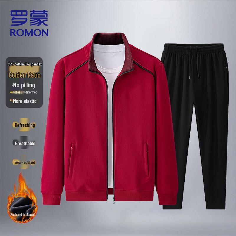 ROMON Men's Stand-Collar Zip-Up Tracksuit Set