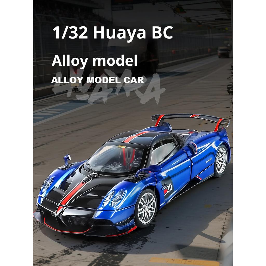1/32 Pagani Huaya Simulation Alloy Car Model Supercar Car Model Children's Toy Car Ornaments Collection Gift