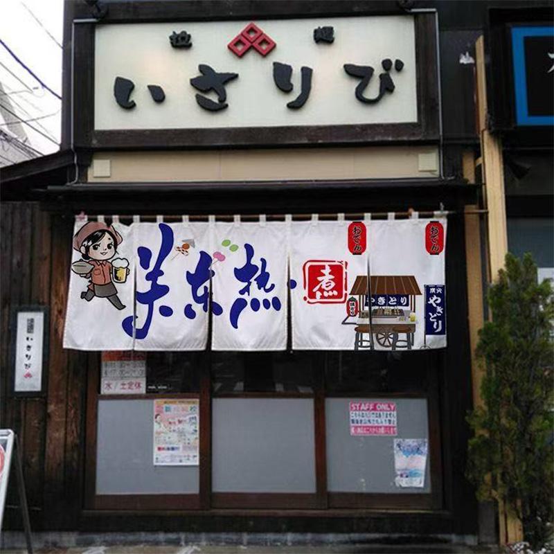 Japanese-style Horizontal Curtain Sushi Restaurant Izakaya Door Curtain Kitchen Partition Shop Decor One-piece Short Curtain