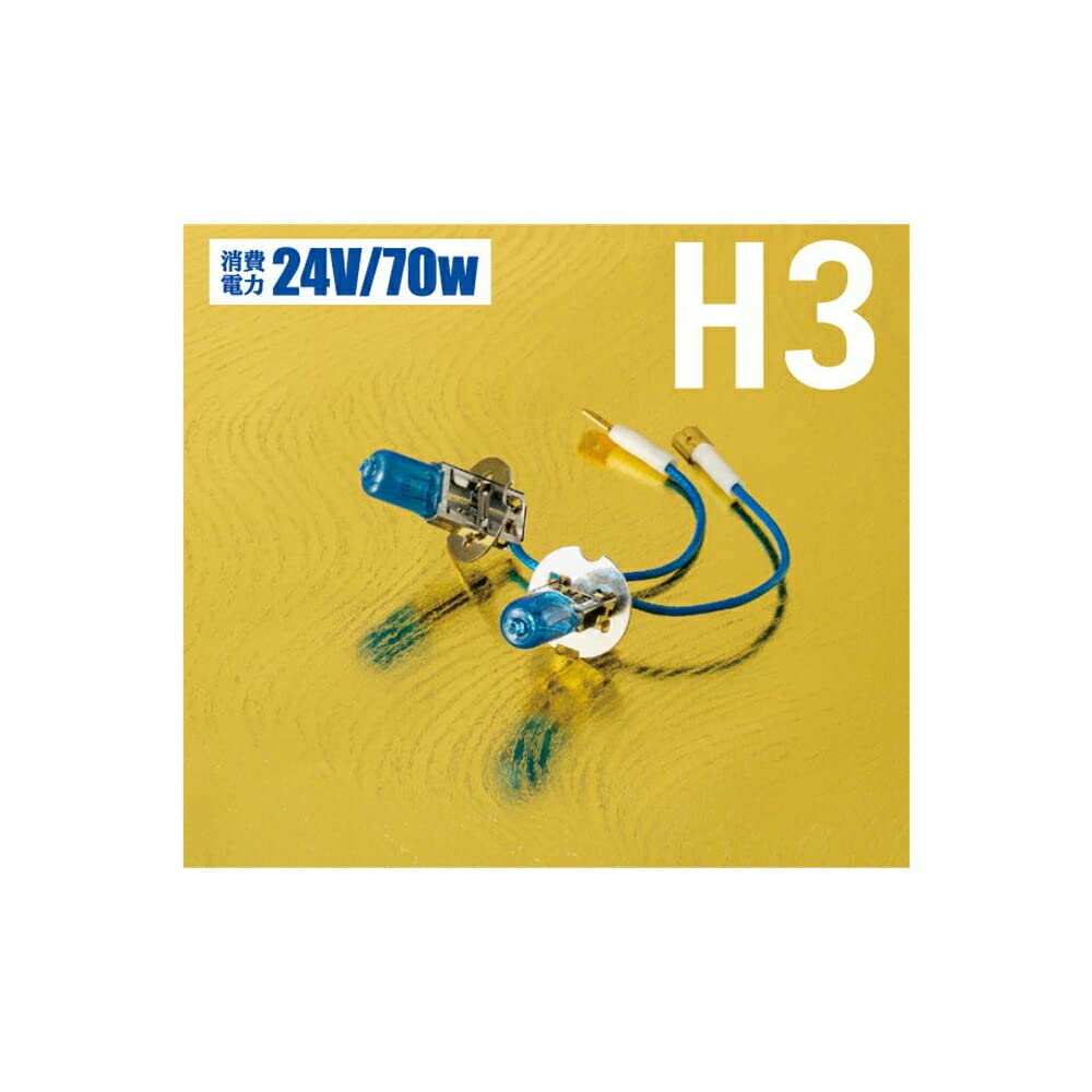 Oiran Japan OKH11-H3-55 Галогеновая лампа H3, Hakuryu, 24V70W, Белый, 5500K, 2 шт.