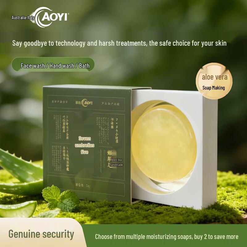 Aloe Vera Hydrating Handmade Soap