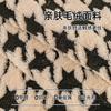 Plush Sofa Cushion Non-slip All-inclusive Universal Dust-proof Cushion Universal Cover Simple High-end Houndstooth