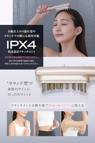 RELX Electric Brush EMS Facial Beauty Device [Designed by a Japanese Company] Lift Brush, LED, Scalp Care, Beauty Appliance, Gift, Pearl Milk