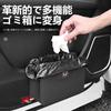 Toyozuho Car Trash , Black, Hanging Storage Case, Magnetic Closure, Slim, Car Storage Pocket,