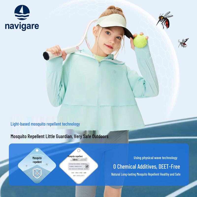 Navigare Girls' Hooded Sun Protection Quick-Dry Jacket