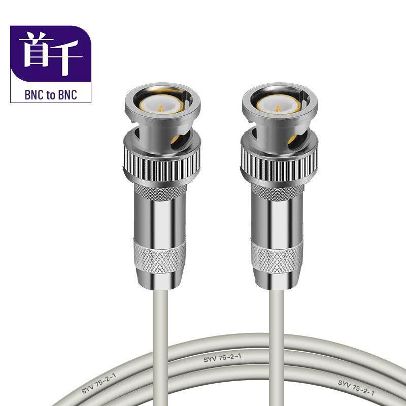 SHOCHAN E1 DDF Coaxial Patch Cable