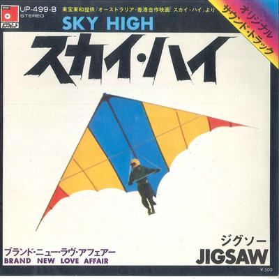 7inch Record JIGSAW - Sky High / Brand New Love Affair UP499B BASF 1975 Japan Soul/Funk Used