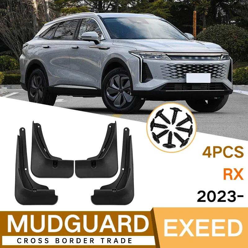 4PCS Mudguards For For Chery Exeed Exceed RX 2024 Mud Flaps Fender Cover Flares Splash Guard Cover Exterior Accessories
