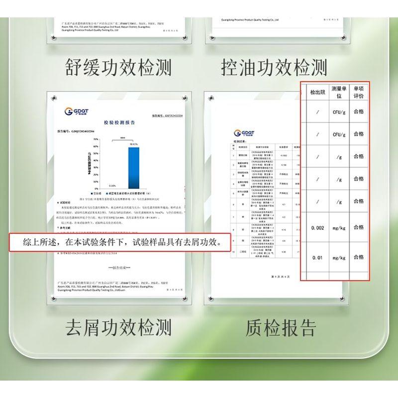 ZOOLY - No.8 Ginger Scalp Soothing Massage Scrub (Travel Size)