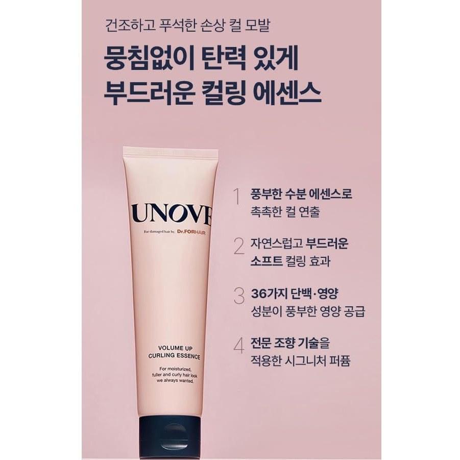 UNOVE Anobu Volume Up Curling Essence 147ml (Moisture Curl Cream) Korean Cosmetics Hair Care