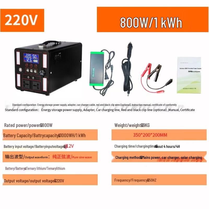 Портативная электростанция WEZHO 800 Вт