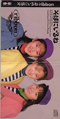 

CD RIBBON - Sobaniirune Japan Japanese Pop/Rock Used