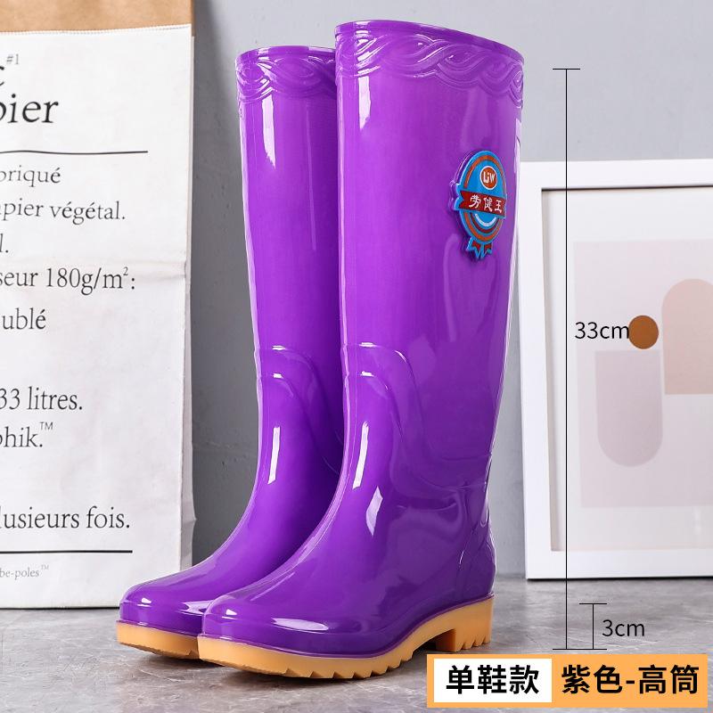 Cow tendon sole king 42 extra large women's high rain boots non-slip kitchen anti-work rubber shoes wear-resistant shoes