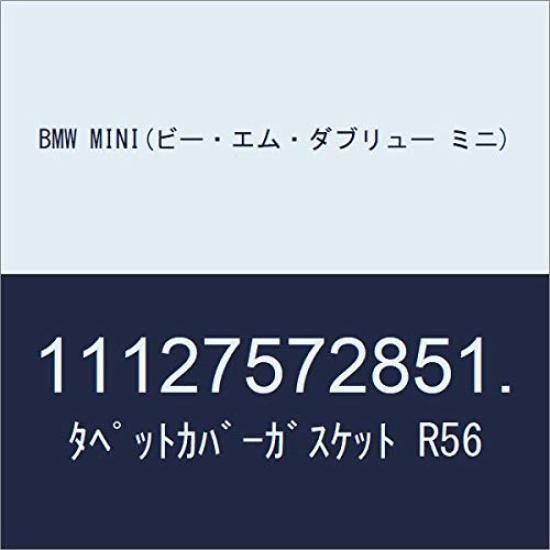 BMW MINI Tappet Cover Gasket R56 11127572851.