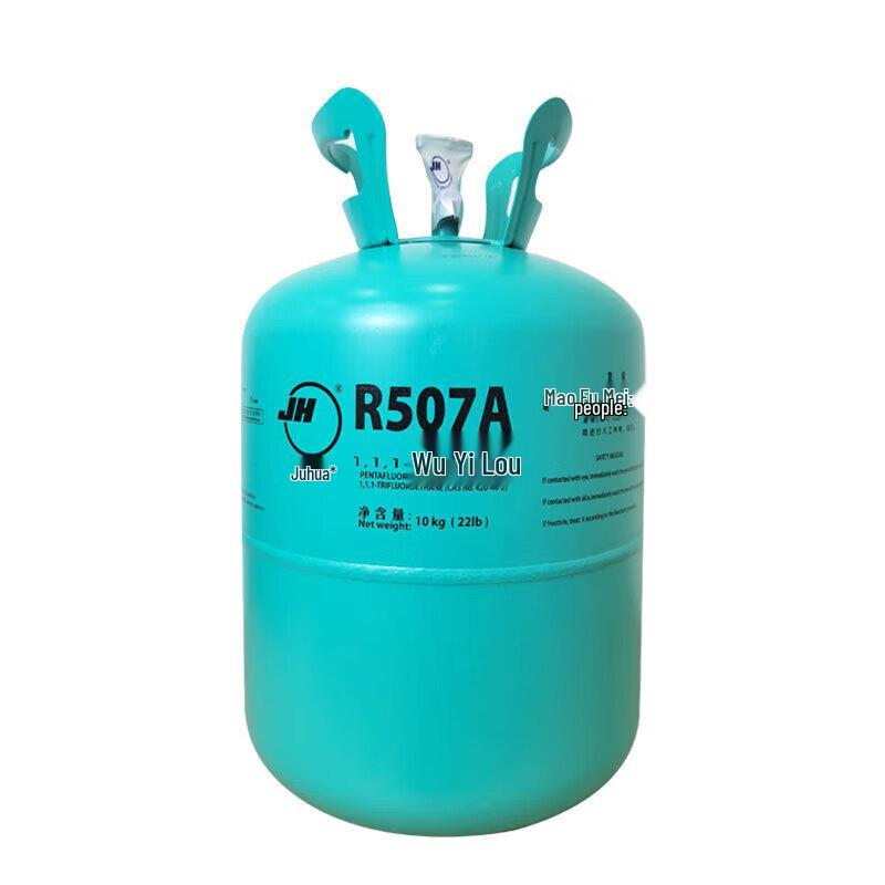 Youyu R507A Refrigerant