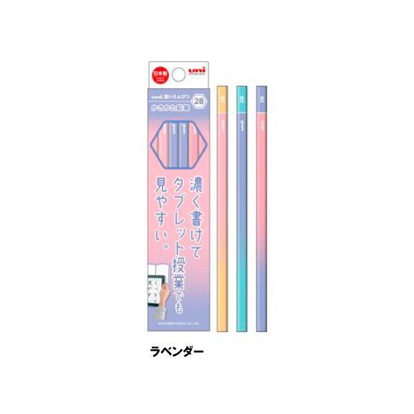 Japan Mitsubishi Pencil Tablet Class Pencil Camel  Blue  Lavender 12 Pcs