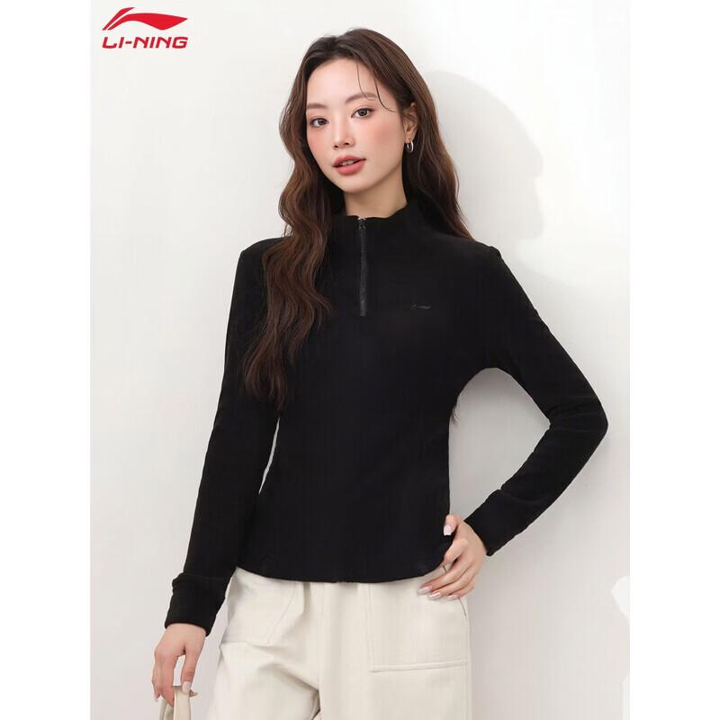 Li-Ning Women s Half-Zip Stand-Up Collar Sports Top L
