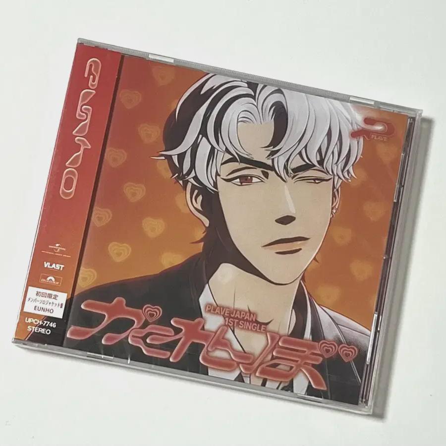 

PLAVE Какурембо Соло Бан Ынхо Запечатан