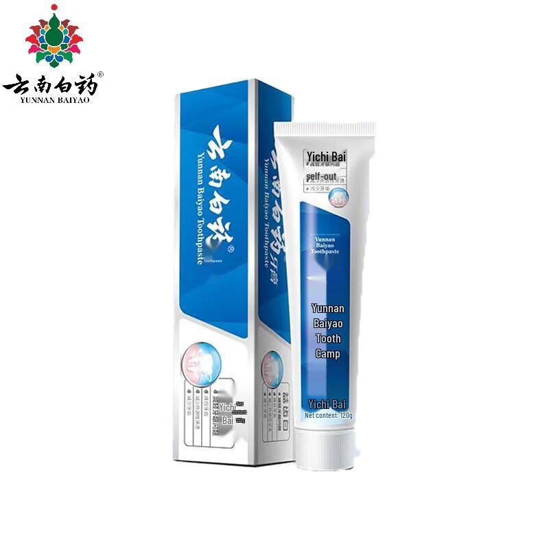 

Yunnan Baiyao Refreshing Mint Whitening Toothpaste (2-Pack)