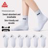 Peak Badminton Tennis Ping Pong Sports Socks 3-Pair Pack