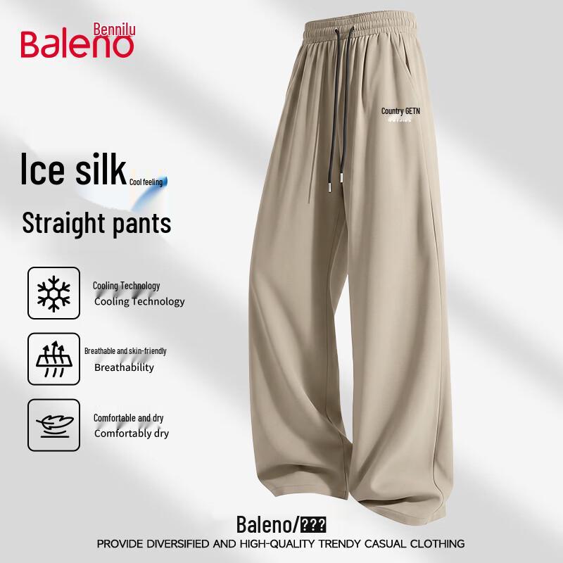 Baleno Men's Summer Ice Silk Quick-Dry Straight-Leg Casual Pants