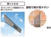 Shinwa Sokutei Joint Ruler 45cm Polycarbonate for Wall 65060