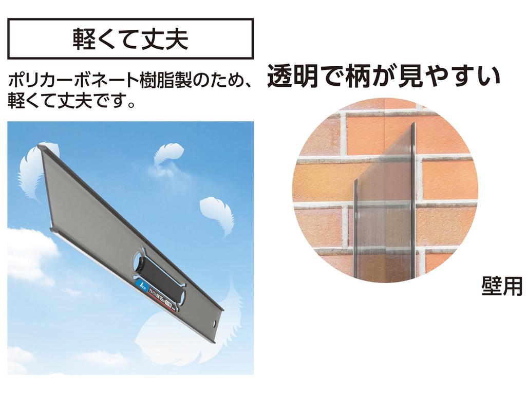 Shinwa Sokutei Joint Ruler 45cm Polycarbonate for Wall 65060