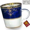 New Royal Blue Microwave Made In Japan 230cc White Porcelain [Mug OK]