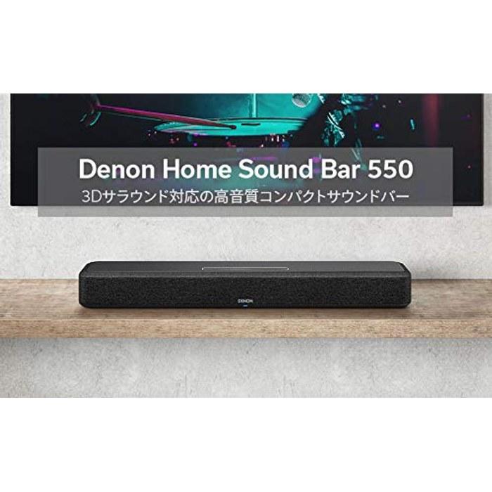 Denon Home Soundbar SB550 (Black)