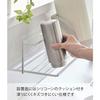 Yamazaki Magnetic Wide Jug Bottle Holder, Large, White, Approx. W33 x D12.5 x H11.5cm, Tower Drainer, Kitchen Panel, Medium Sink, Easy Installation, 8